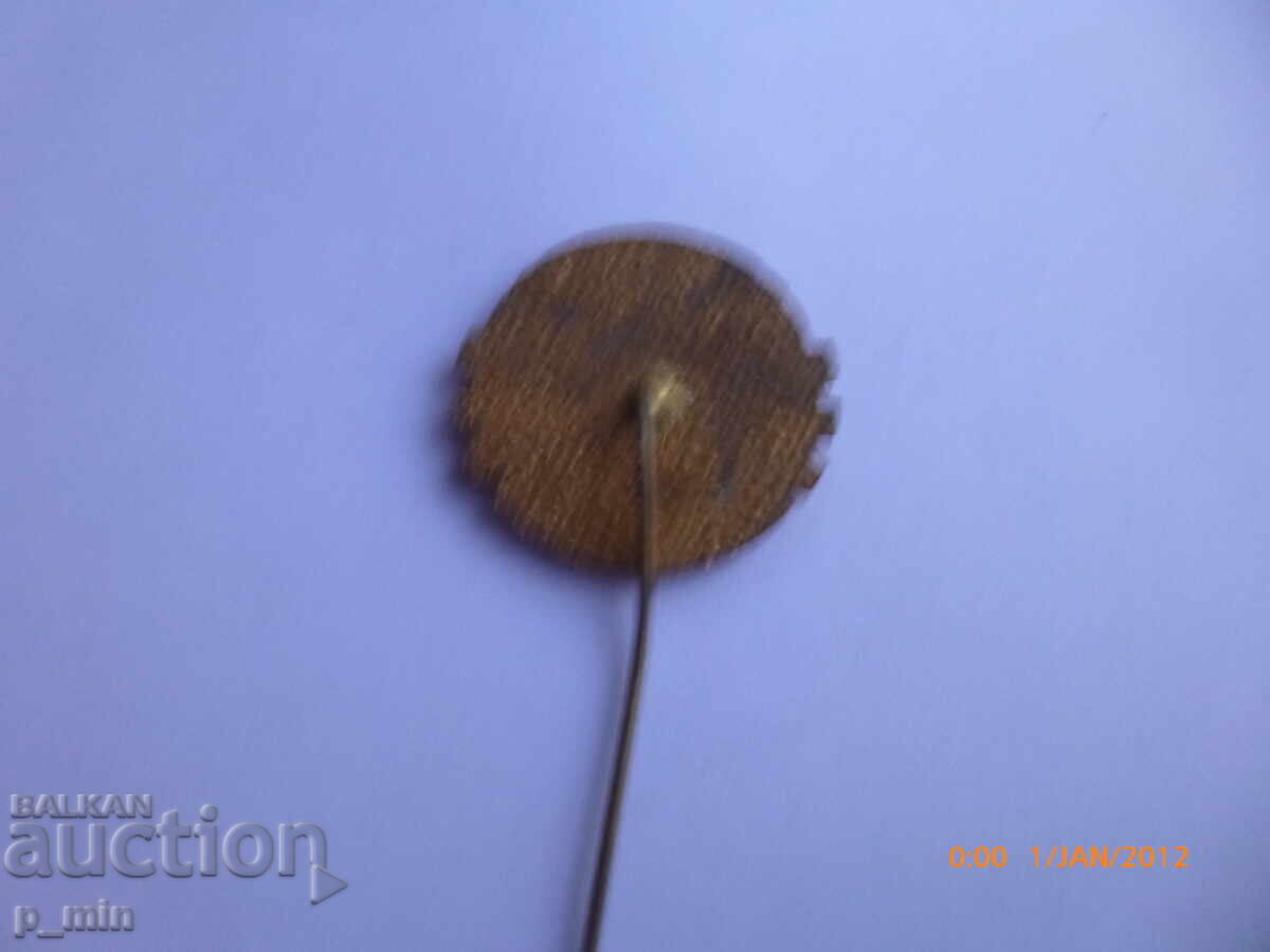 Semn de piept - Excelent MGGP cu preț € 4.00 | 7.82 BGN