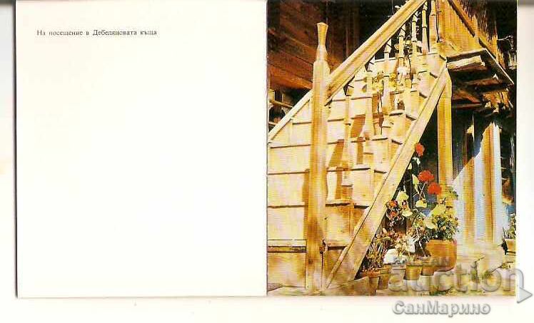 Delivery of Bulgaria Koprivshtitsa Card - D. Debelyanov House-Museum Album Delivery of Bulgaria Koprivshtitsa Card - D. Debelyanov House-Museum Album