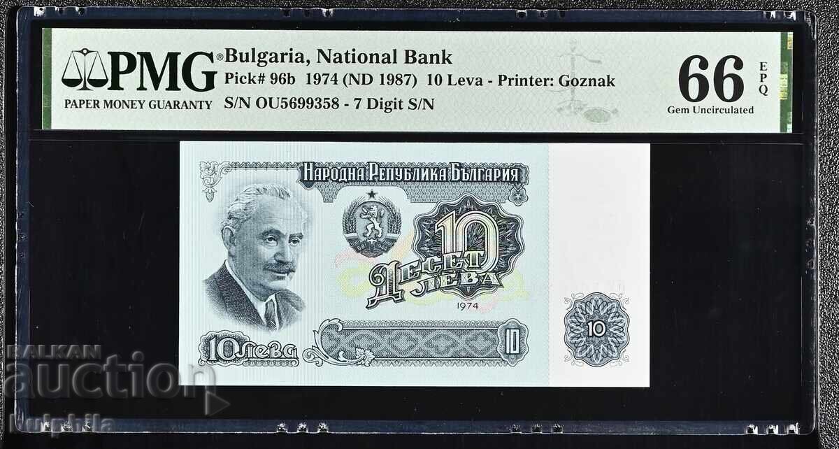 10 leva 1974. PMG 66 EPQ. 7 ψηφία / II