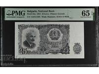 25 BGN 1951. PMG 65 EPQ. / II