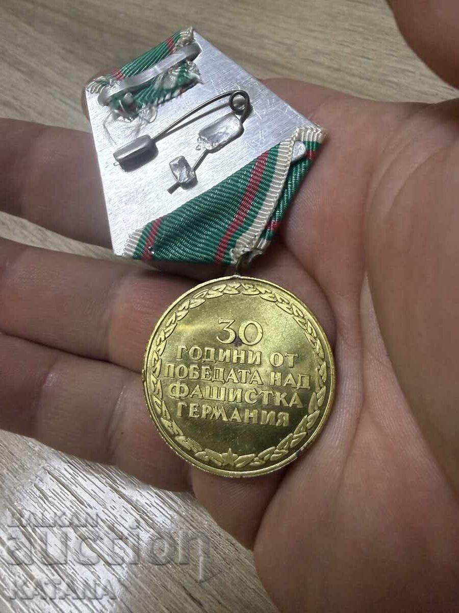 Μετάλλιο - 30 χρόνια από τη νίκη επί της φασιστικής Γερμανίας 2 τεμάχια με τιμή € 7.00 | 13.69 BGN