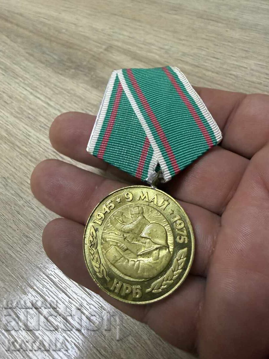 Δημοπρασία Μετάλλιο - 30 χρόνια από τη νίκη επί της φασιστικής Γερμανίας 2 τεμάχια