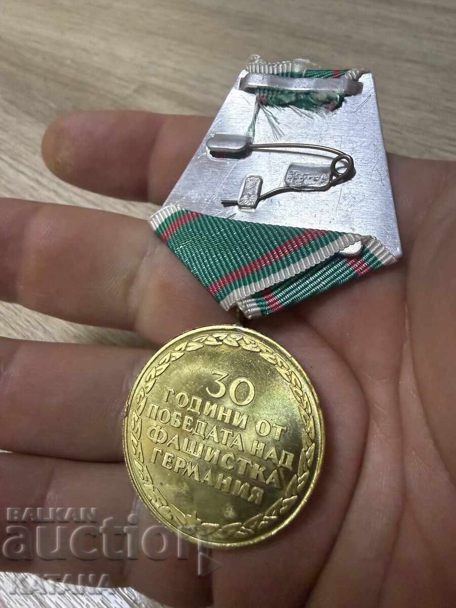 Παράδοση Μετάλλιο - 30 χρόνια από τη νίκη επί της φασιστικής Γερμανίας 2 τεμάχια
