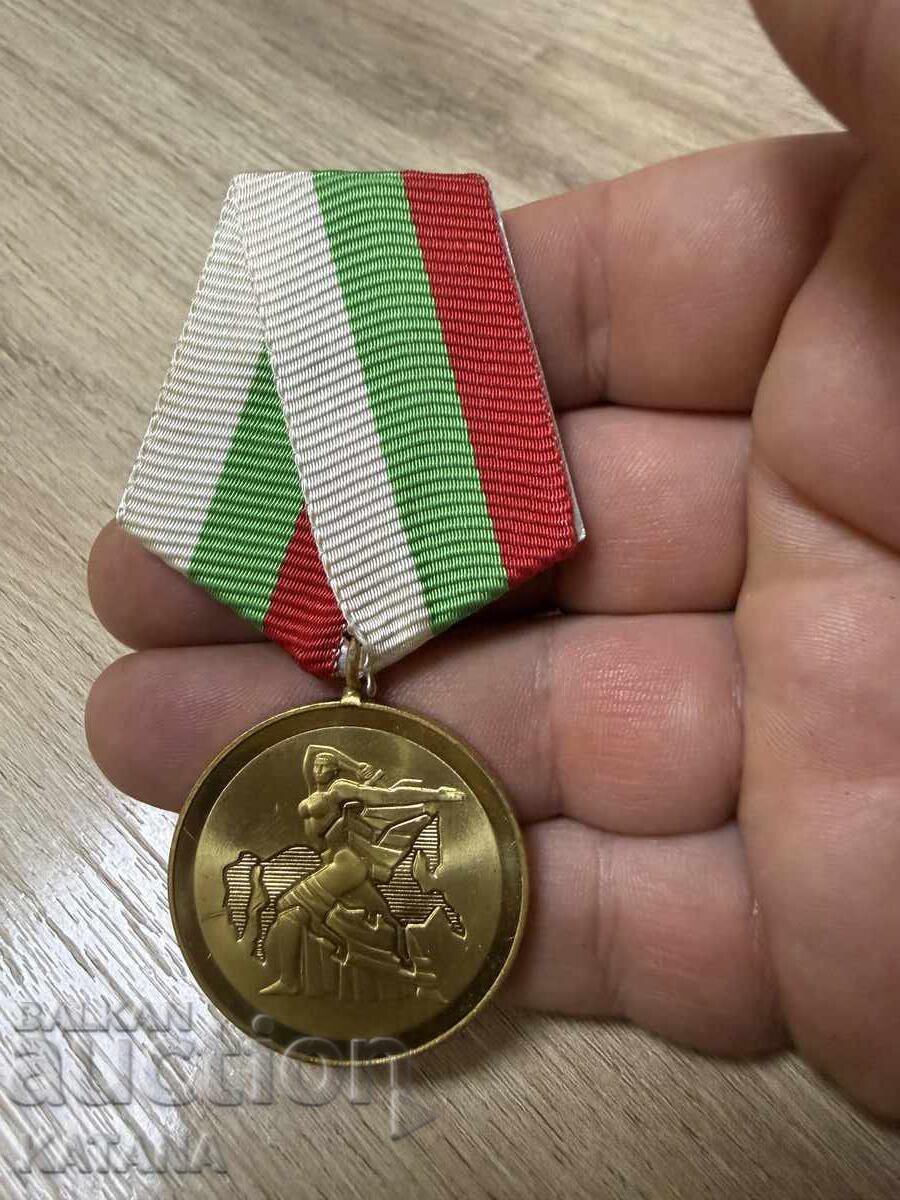 Δημοπρασία Μετάλλιο 1300γρ. Βουλγαρία 2 τεμάχια