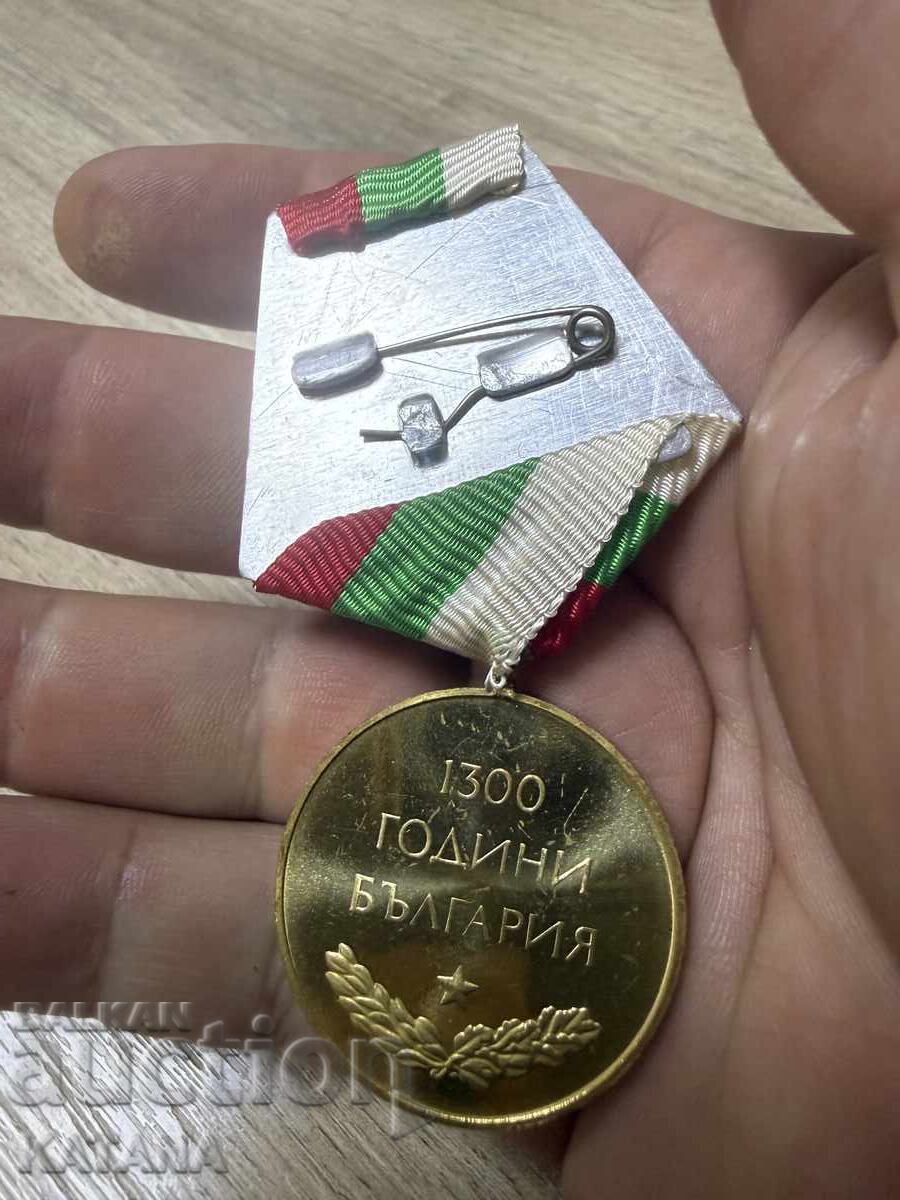 Παράδοση Μετάλλιο 1300γρ. Βουλγαρία 2 τεμάχια