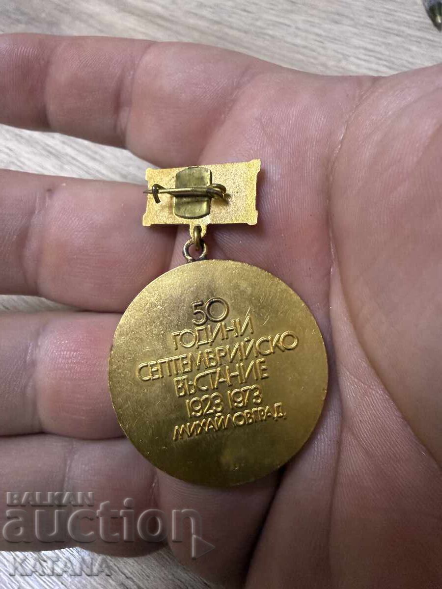 Medal 50 years September Uprising - Mihaylovgrad with price € 5.00 | 9.78 BGN