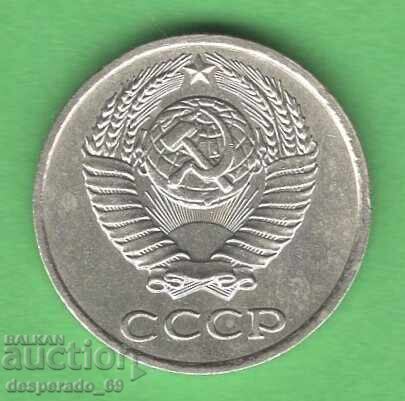 (¯`'•.¸ 10 copeici 1978 URSS ¸.•'´¯) cu preț € 0.60 | 1.17 BGN