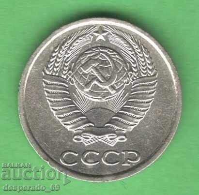 (¯`'•.¸ 10 copeici 1981 URSS ¸.•'´¯) cu preț € 0.60 | 1.17 BGN