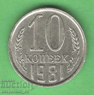 (¯`'•.¸ 10 copeici 1981 URSS ¸.•'´¯)