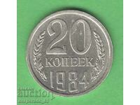 (¯`'•.¸ 20 copeici 1984 URSS ¸.•'´¯)