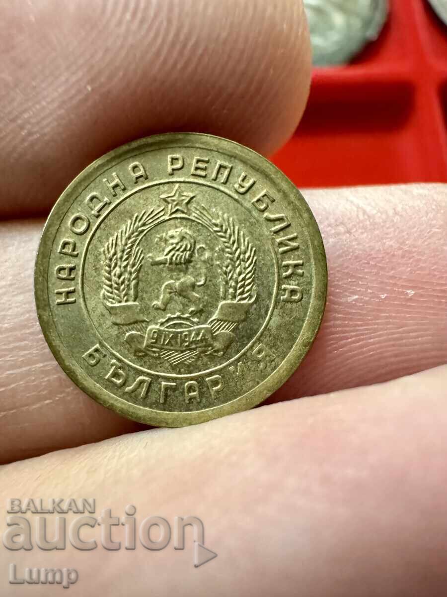 Lot of 10 pieces - 1 stotinka 1951 Sofia and Leningrad with price € 1.00 | 1.96 BGN