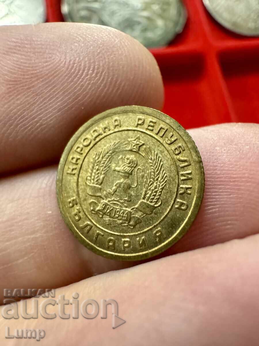 Auction  Lot of 10 pieces - 1 stotinka 1951 Sofia and Leningrad