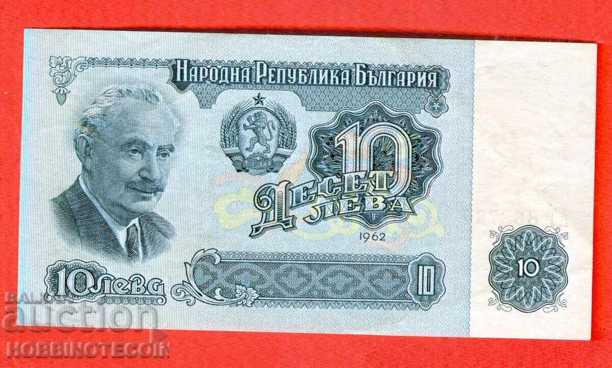 Доставка на БЪЛГАРИЯ BULGARIA 10 Лева емисия  issue 1962 селия АТ 868786