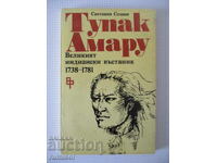 Tupac Amaru - marele revoluționar indian - S. Sozina