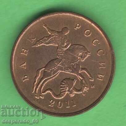 (¯`'•.¸ 10 copeici 2011 RUSIA ¸.•'´¯) cu preț € 0.50 | 0.98 BGN