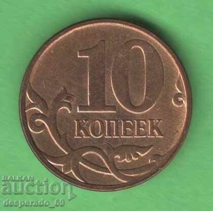 (¯`'•.¸ 10 copeici 2011 RUSIA ¸.•'´¯)