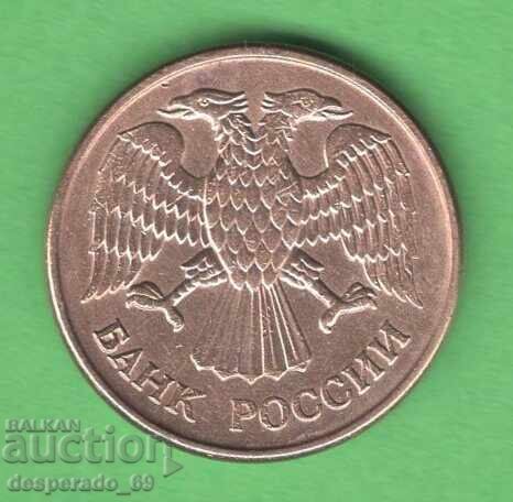 (¯`'•.¸ 1 rublă 1992 RUSIA ¸.•'´¯) cu preț € 0.30 | 0.59 BGN (¯`'•.¸ 1 rublă 1992 RUSIA ¸.•'´¯) cu preț € 0.30 | 0.59 BGN