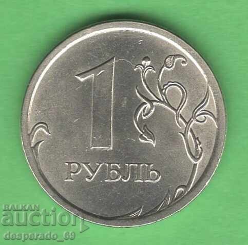 (¯`'•.¸ 1 Ruble 2008 RUSSIA UNC- ¸.•'´¯) (¯`'•.¸ 1 Ruble 2008 RUSSIA UNC- ¸.•'´¯)