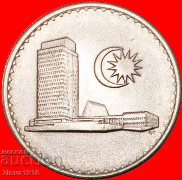 MOON AND STAR ERROR (1967-1988): MALAYSIA 20 SEN 1980! UNC with price € 23.99 | 46.92 BGN