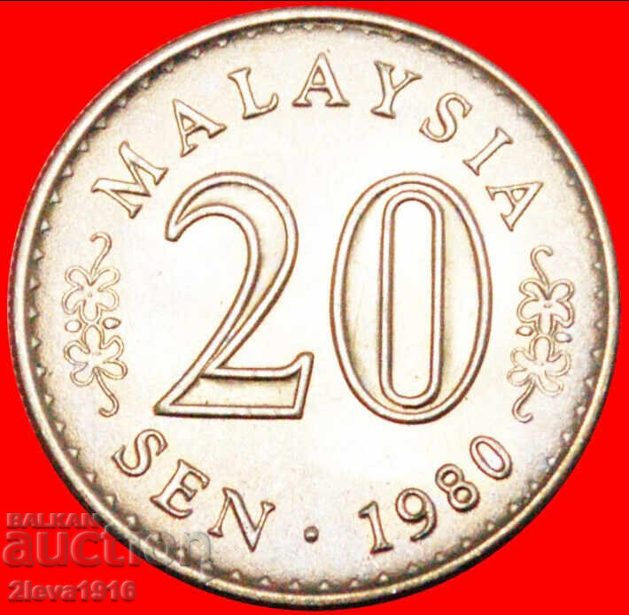 MOON AND STAR ERROR (1967-1988): MALAYSIA 20 SEN 1980! UNC