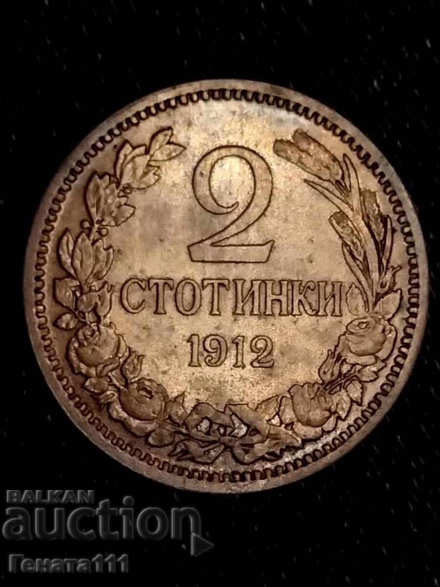 Monedă veche de 10 bani - 5