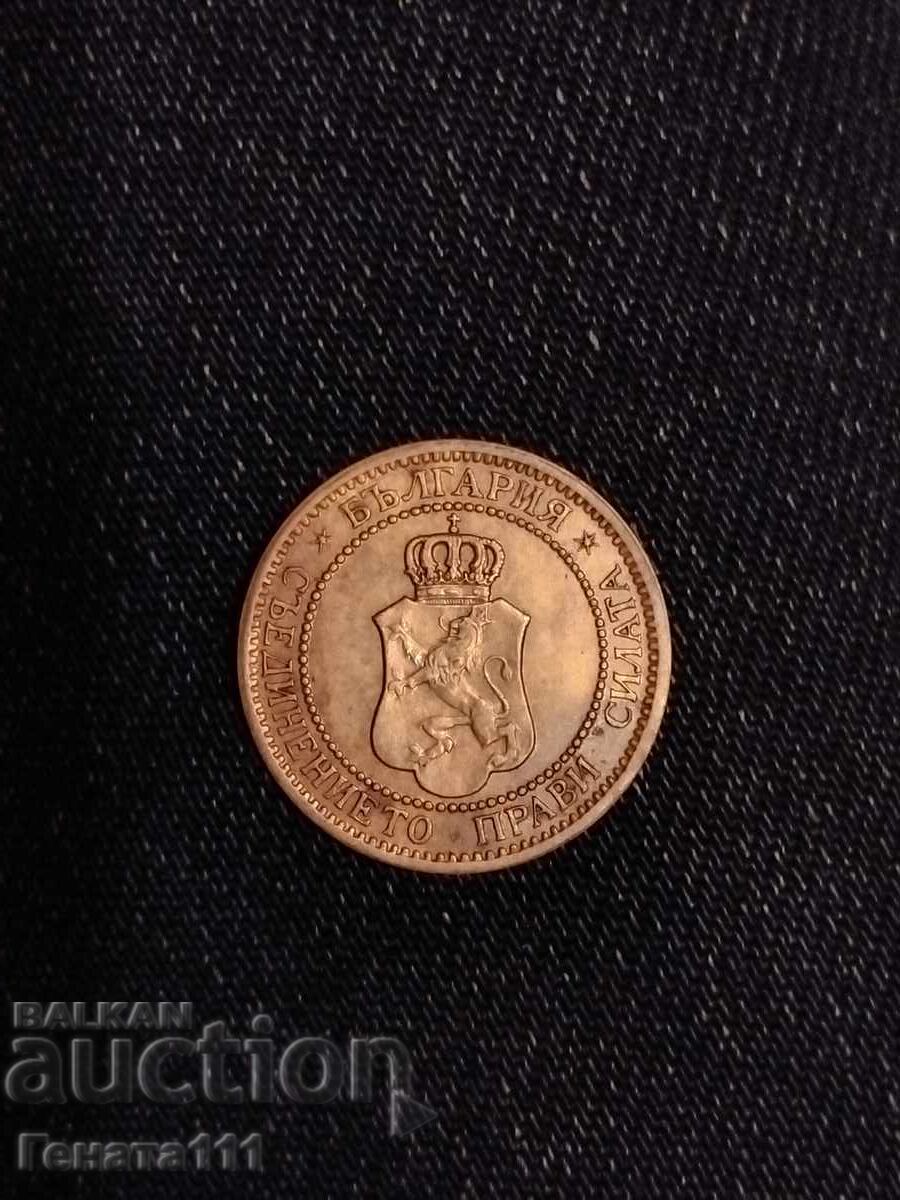 Monedă veche de 10 bani - 6