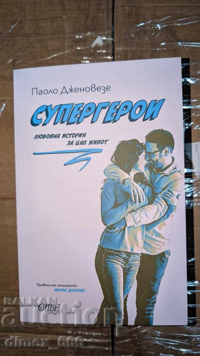 Supereroi Paolo Genovese