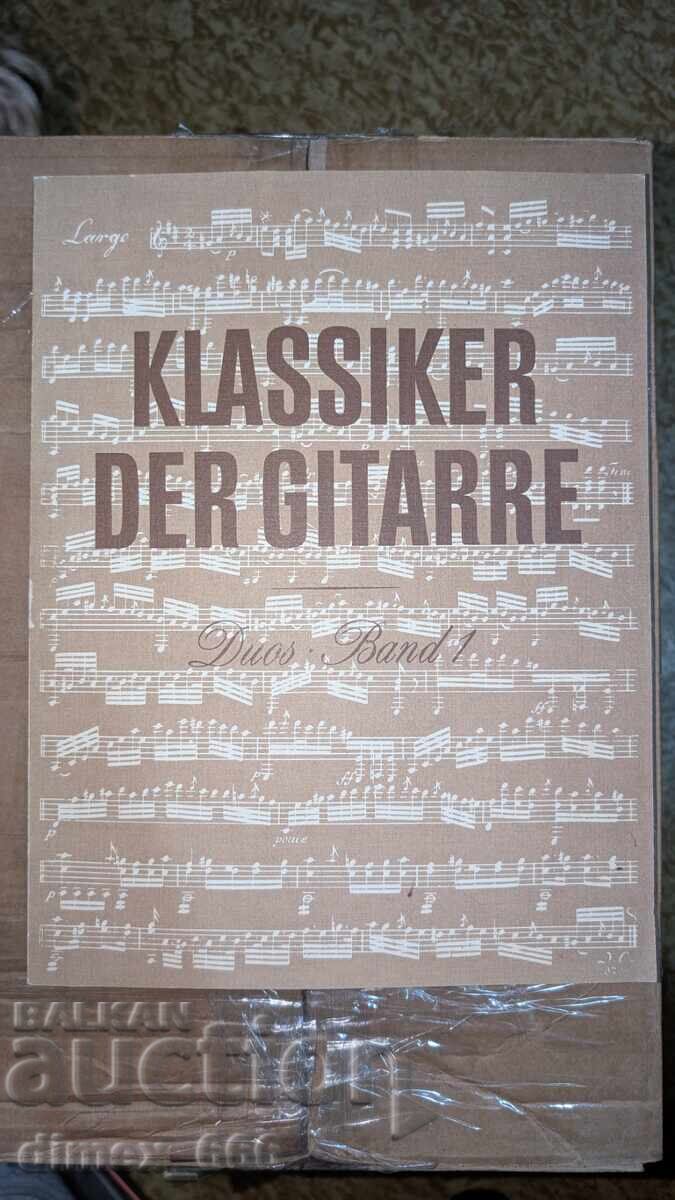 Κλασικά της κιθάρας. Ντουέτα. Τόμος 1