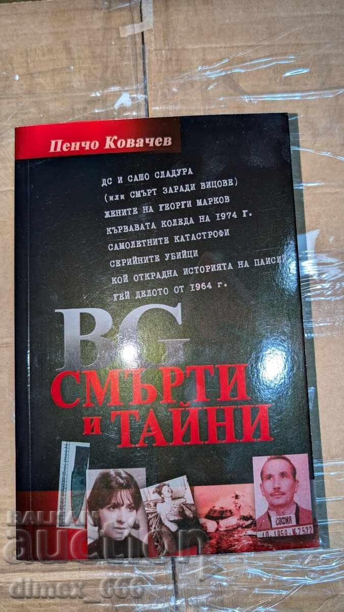 BG secrete mortale Pencho Kovachev