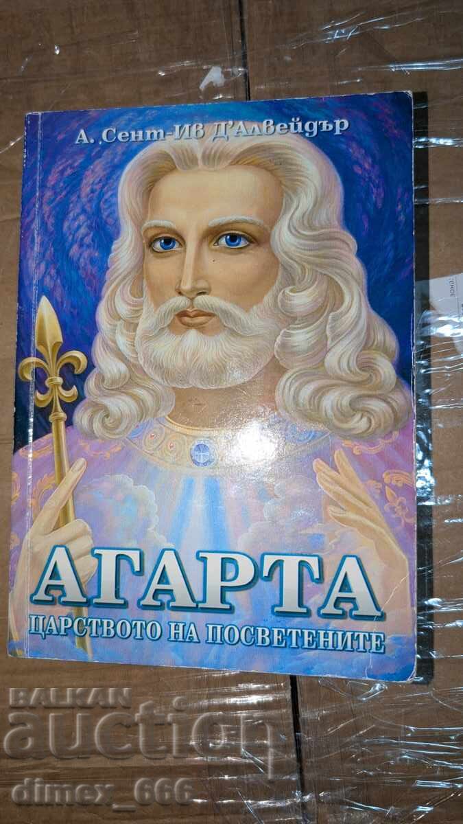 Agarta - împărăția inițiaților A. Saint-Yves d'Alveydre