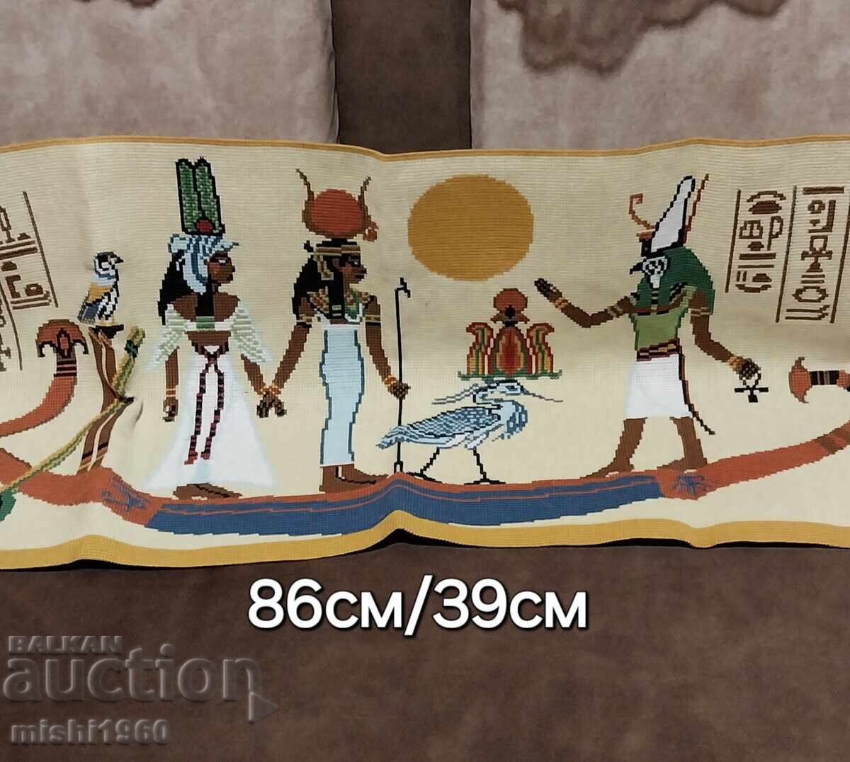 Пано за стена