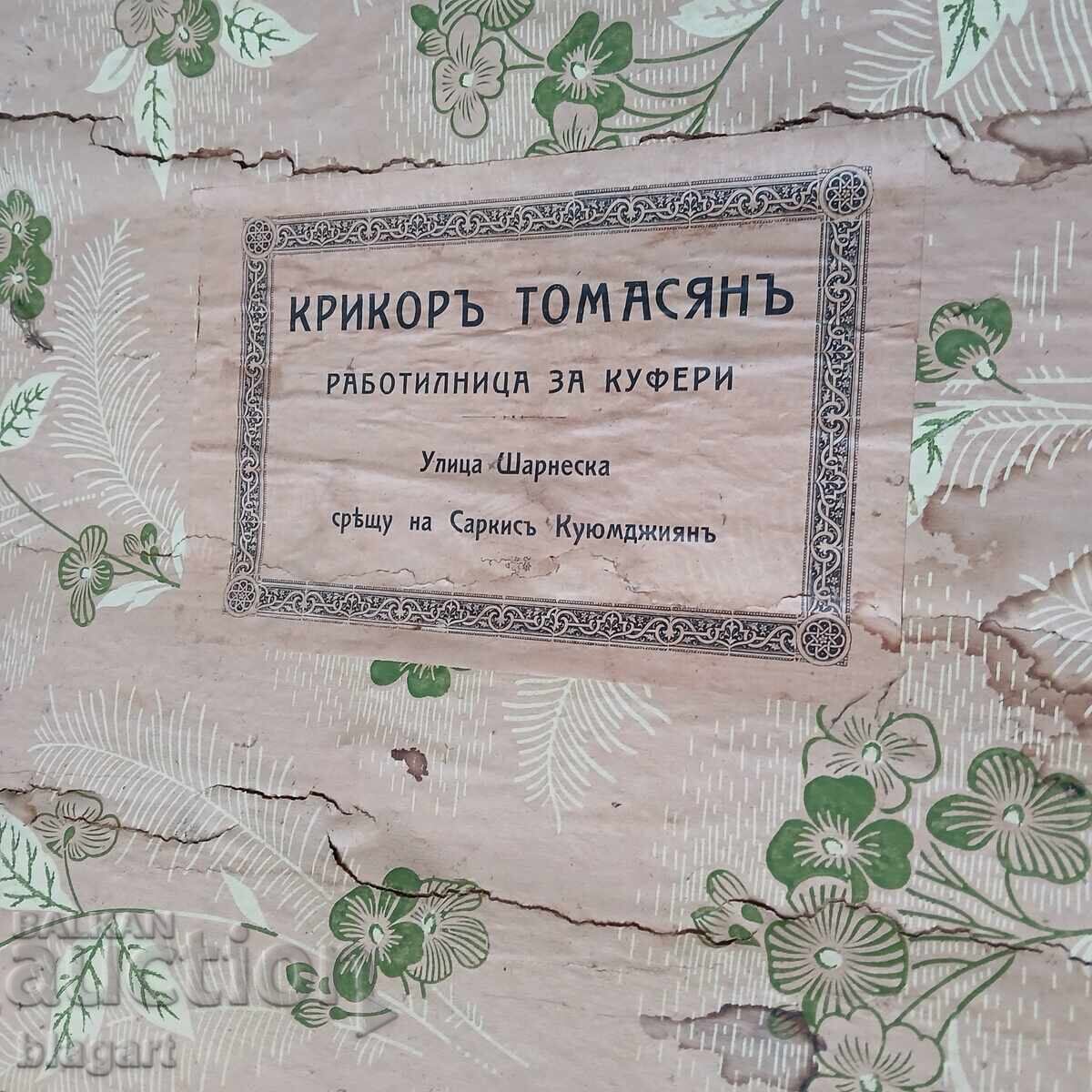 Chest, chest lid - 6