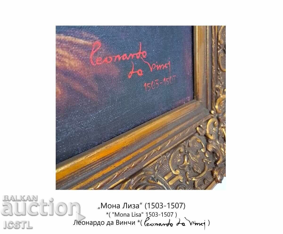 Reproducere Leonardo da Vinci cu preț € 180.00 | 352.05 BGN Reproducere Leonardo da Vinci cu preț € 180.00 | 352.05 BGN
