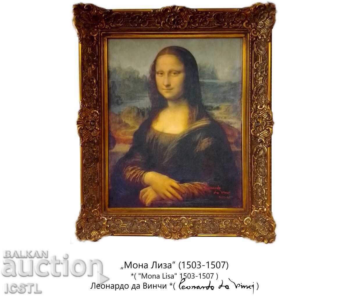 Reproducere Leonardo da Vinci Reproducere Leonardo da Vinci