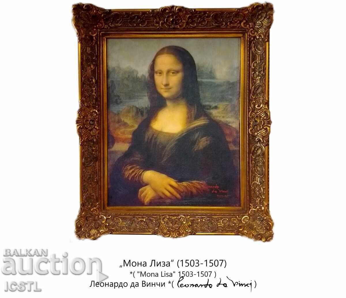 Reproducere Leonardo da Vinci Reproducere Leonardo da Vinci