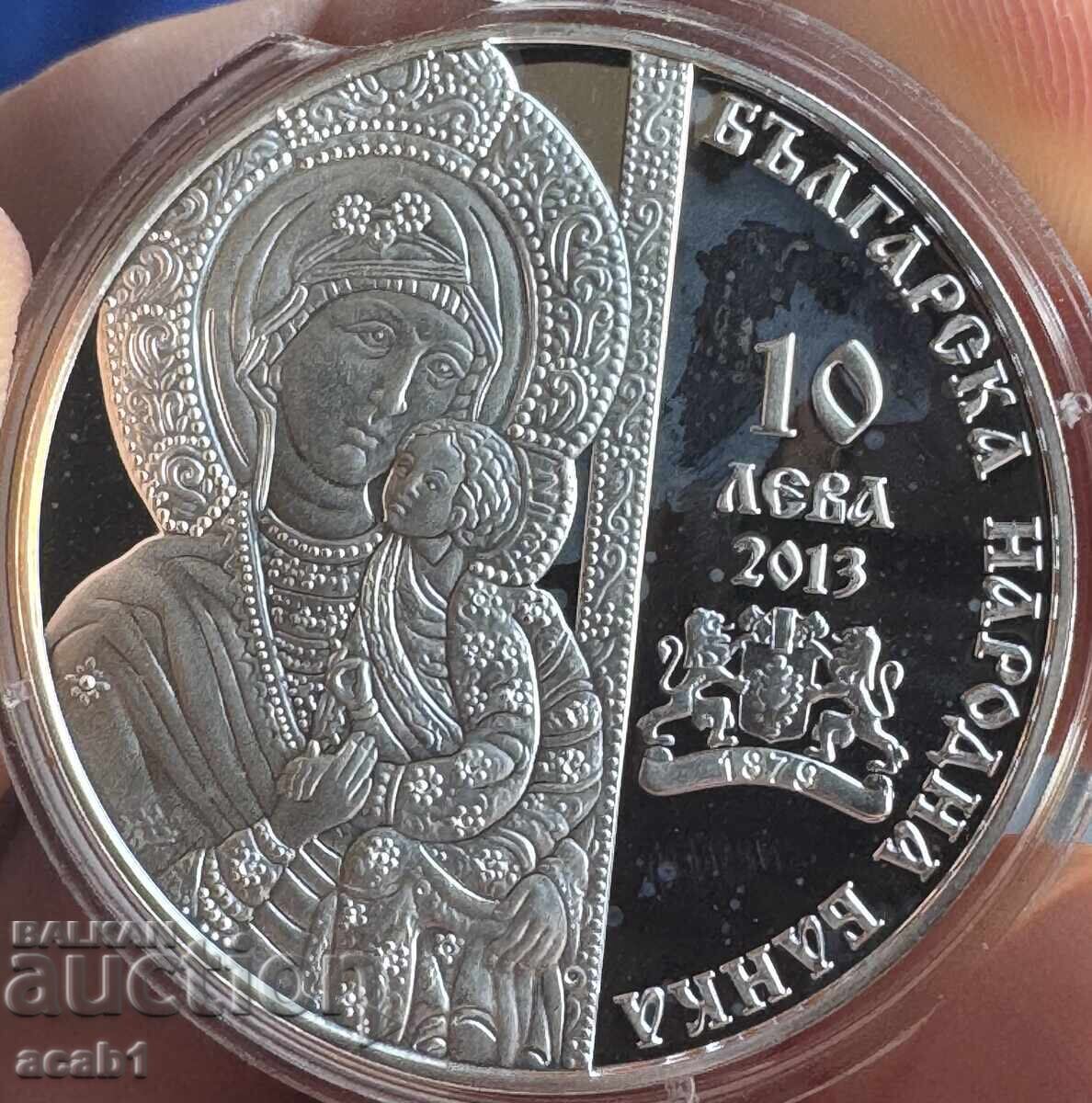 10 leva 2013 g. MĂNĂSTIREA BACHKOVO cu preț € 319.99 | 625.85 BGN 10 leva 2013 g. MĂNĂSTIREA BACHKOVO cu preț € 319.99 | 625.85 BGN