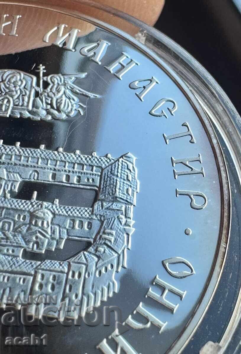 Licitație 10 leva 2013 g. MĂNĂSTIREA BACHKOVO Licitație 10 leva 2013 g. MĂNĂSTIREA BACHKOVO