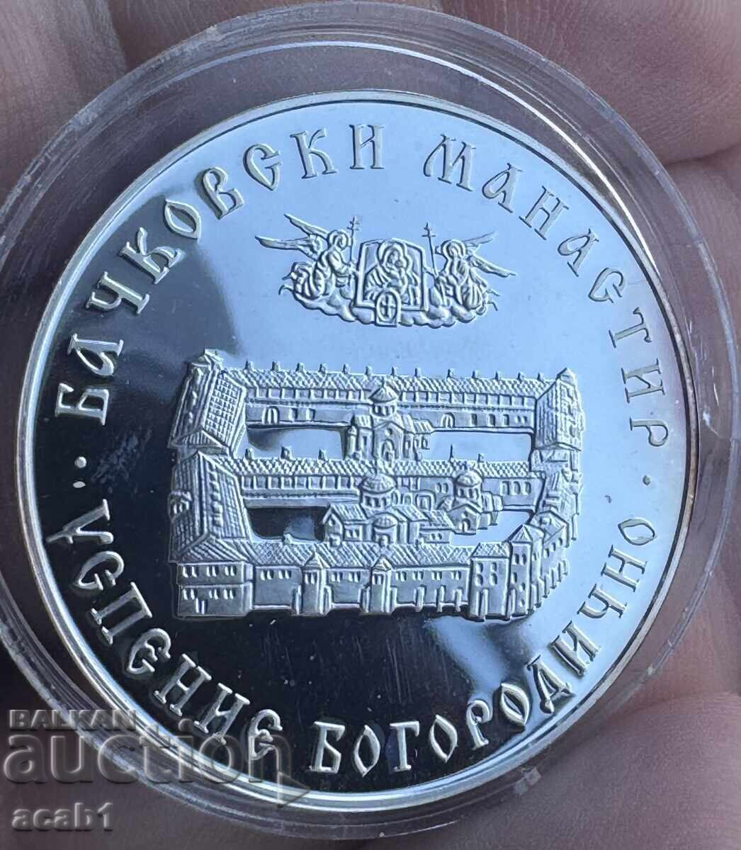 10 leva 2013 g. MĂNĂSTIREA BACHKOVO 10 leva 2013 g. MĂNĂSTIREA BACHKOVO