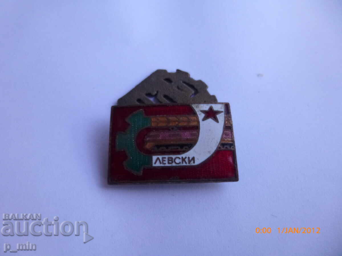 Emblemă de piept - Levski, feroviar