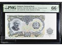 200 leva 1951. PMG 66 EPQ / II