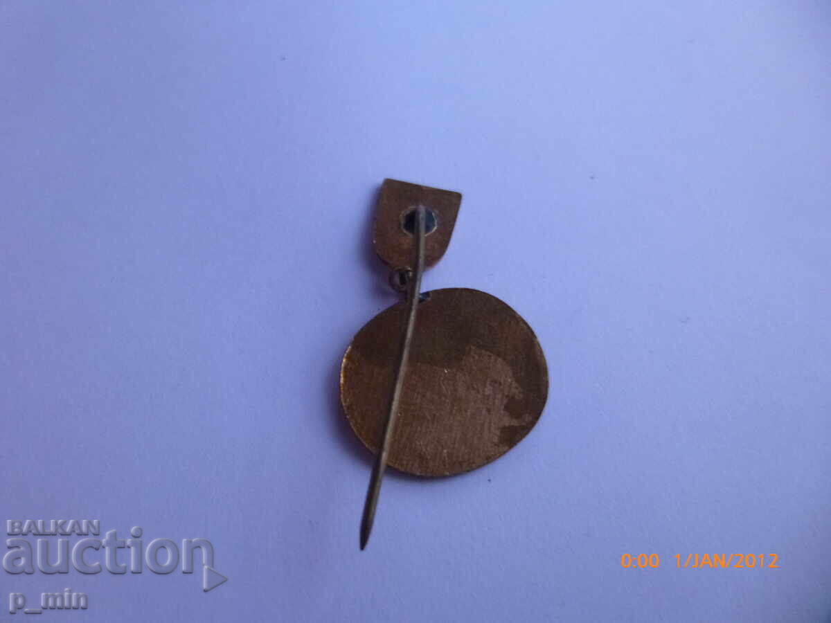 нагръден знак - Отличник с цена € 4.00 | 7.82 лв.