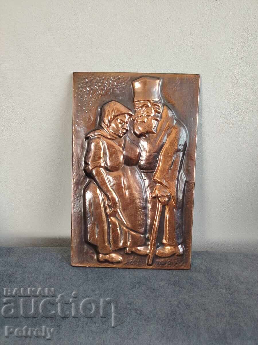 Panou din cupru Chudomir cu preț € 20.00 | 39.12 BGN