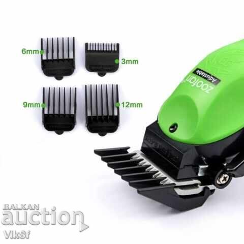 Δημοπρασία Μηχανή κουρέματος κατοικίδιων ''ZooFari''