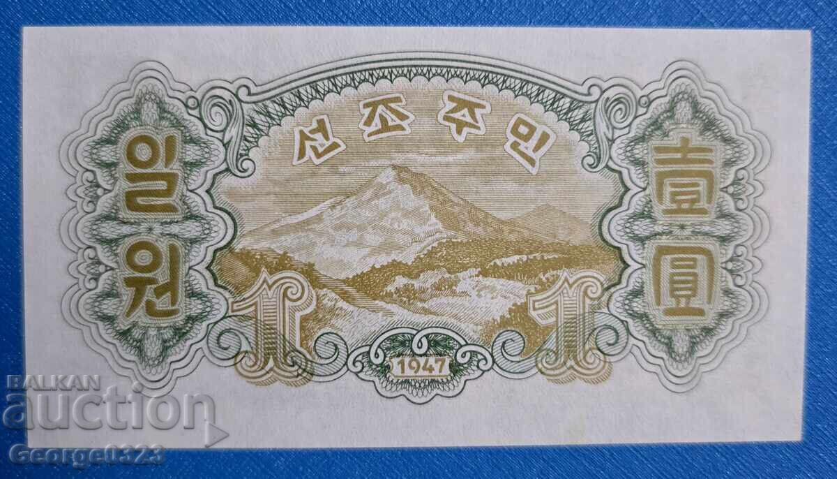Βόρεια Κορέα 1947 1 γουόν UNC Καινούργιο με τιμή € 8.00 | 15.65 BGN