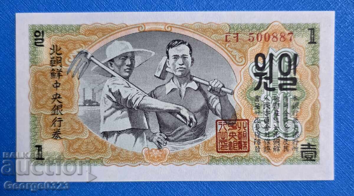 Βόρεια Κορέα 1947 1 γουόν UNC Καινούργιο