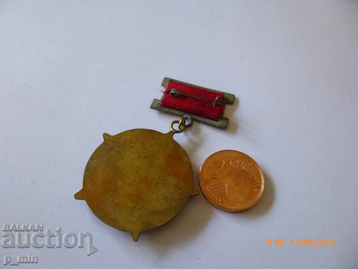 Breast badge - For Merit GO with price € 6.00 | 11.73 BGN