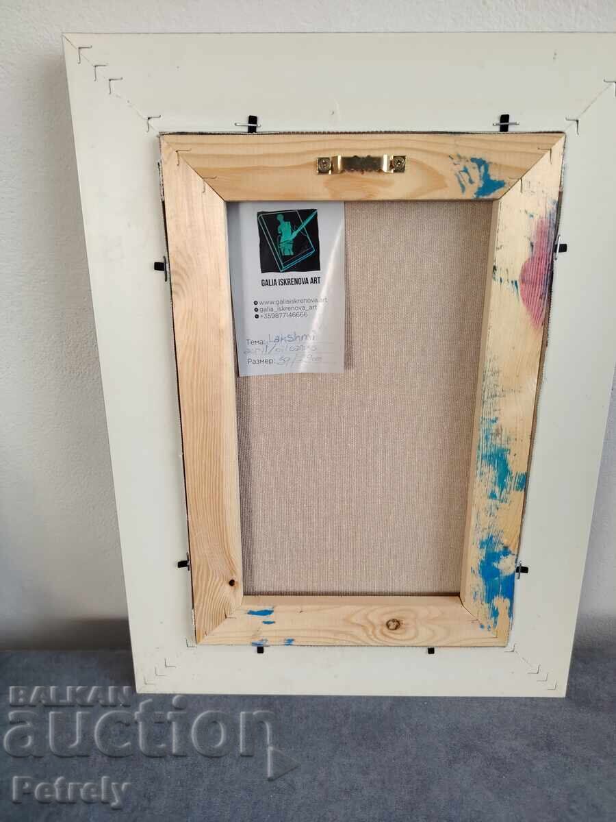 Παράδοση Γκαλερί Ισκρένοβα πίνακας