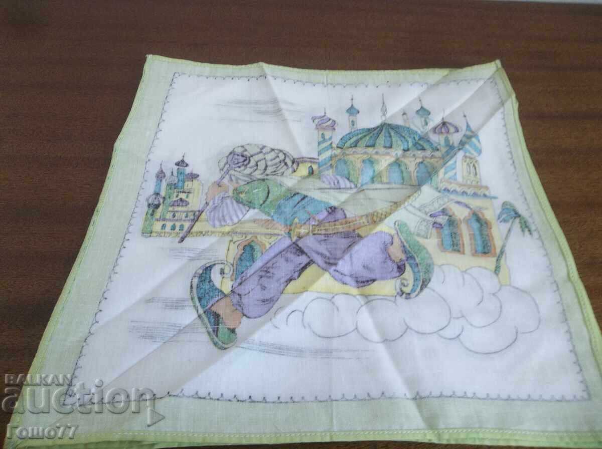 Δημοπρασία Μαντήλια