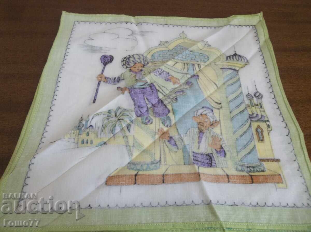 Δημοπρασία Μαντήλια