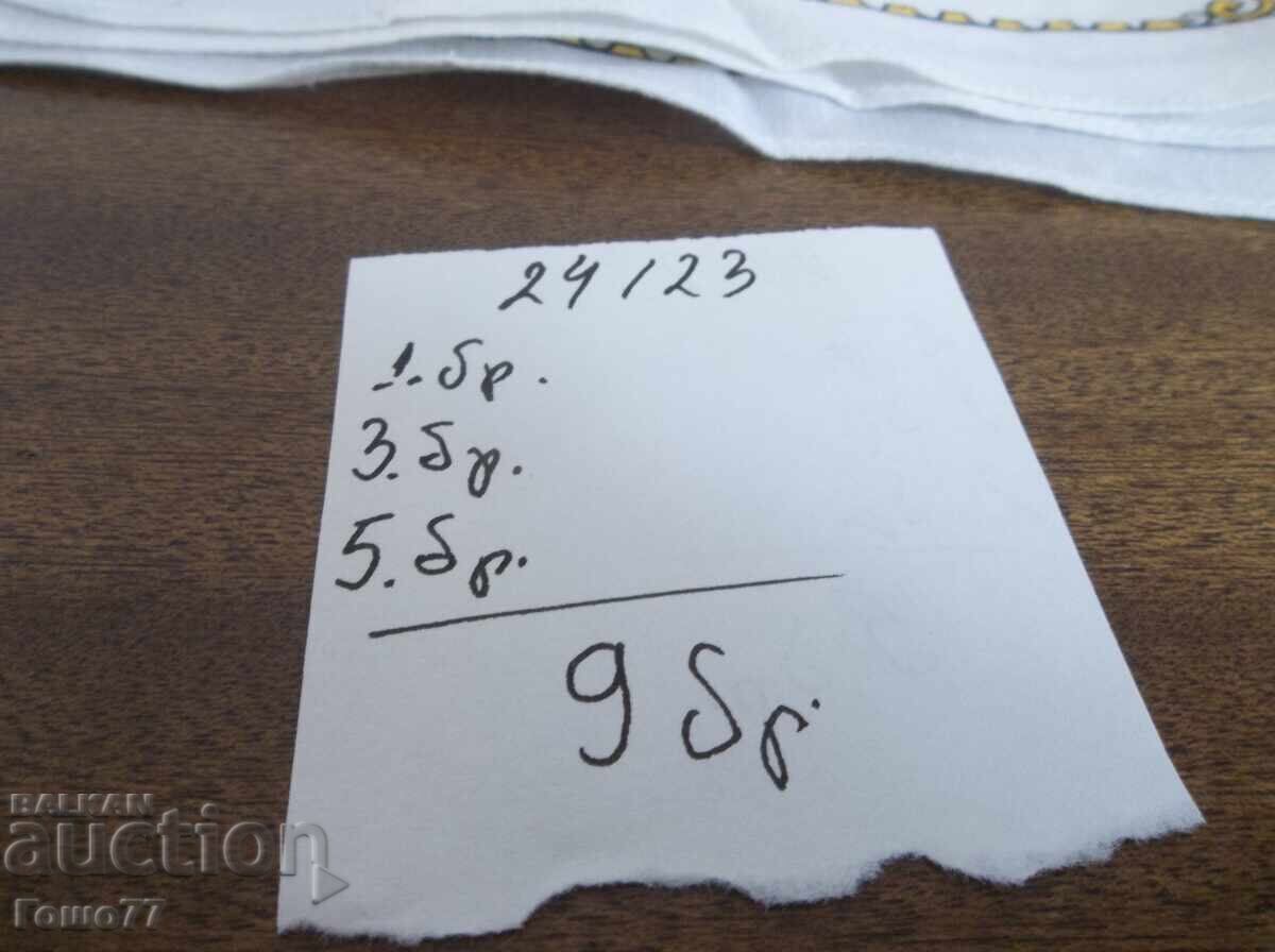 Batiste - 5 Batiste - 5